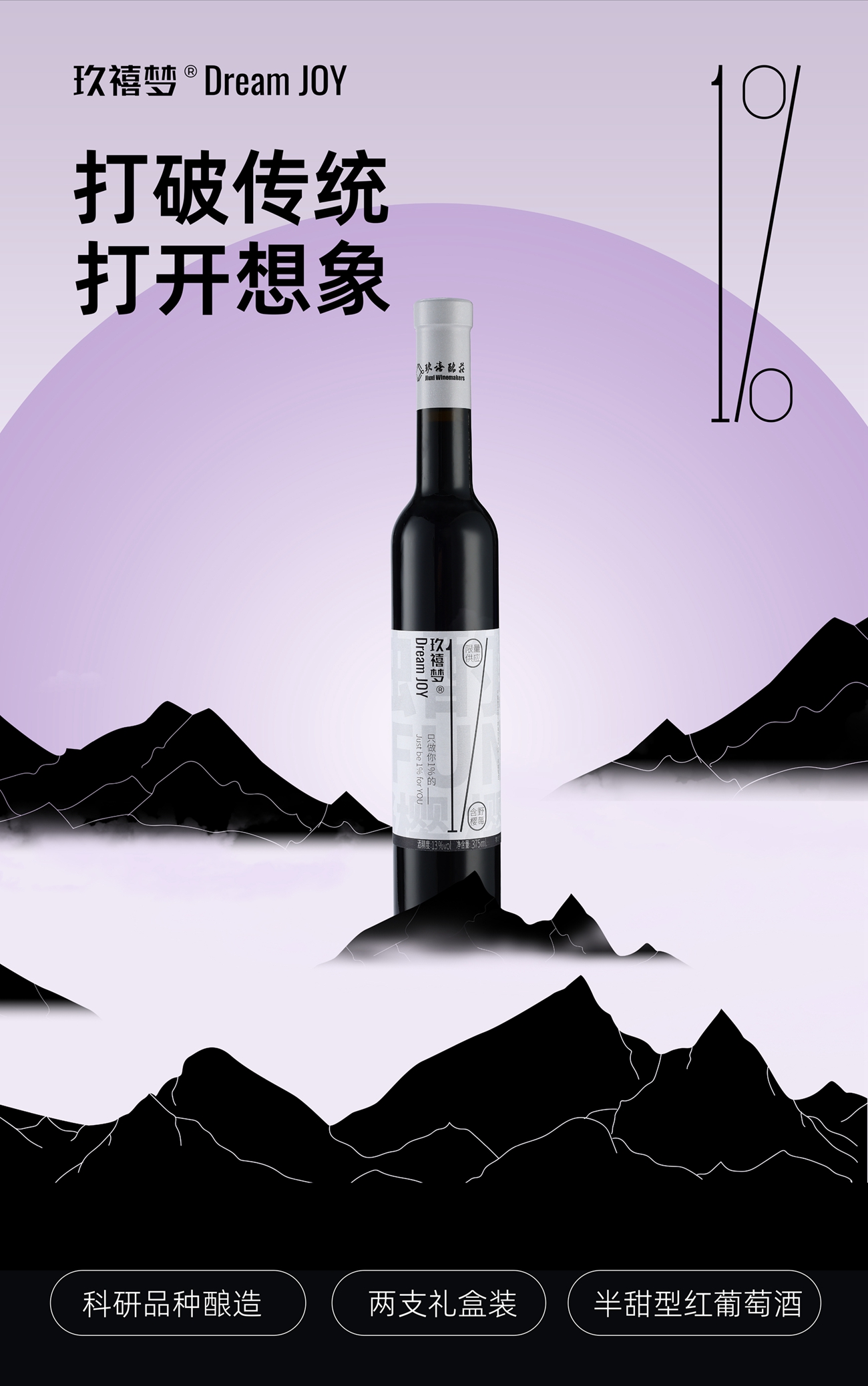 1-230425232545U0 (1).jpg