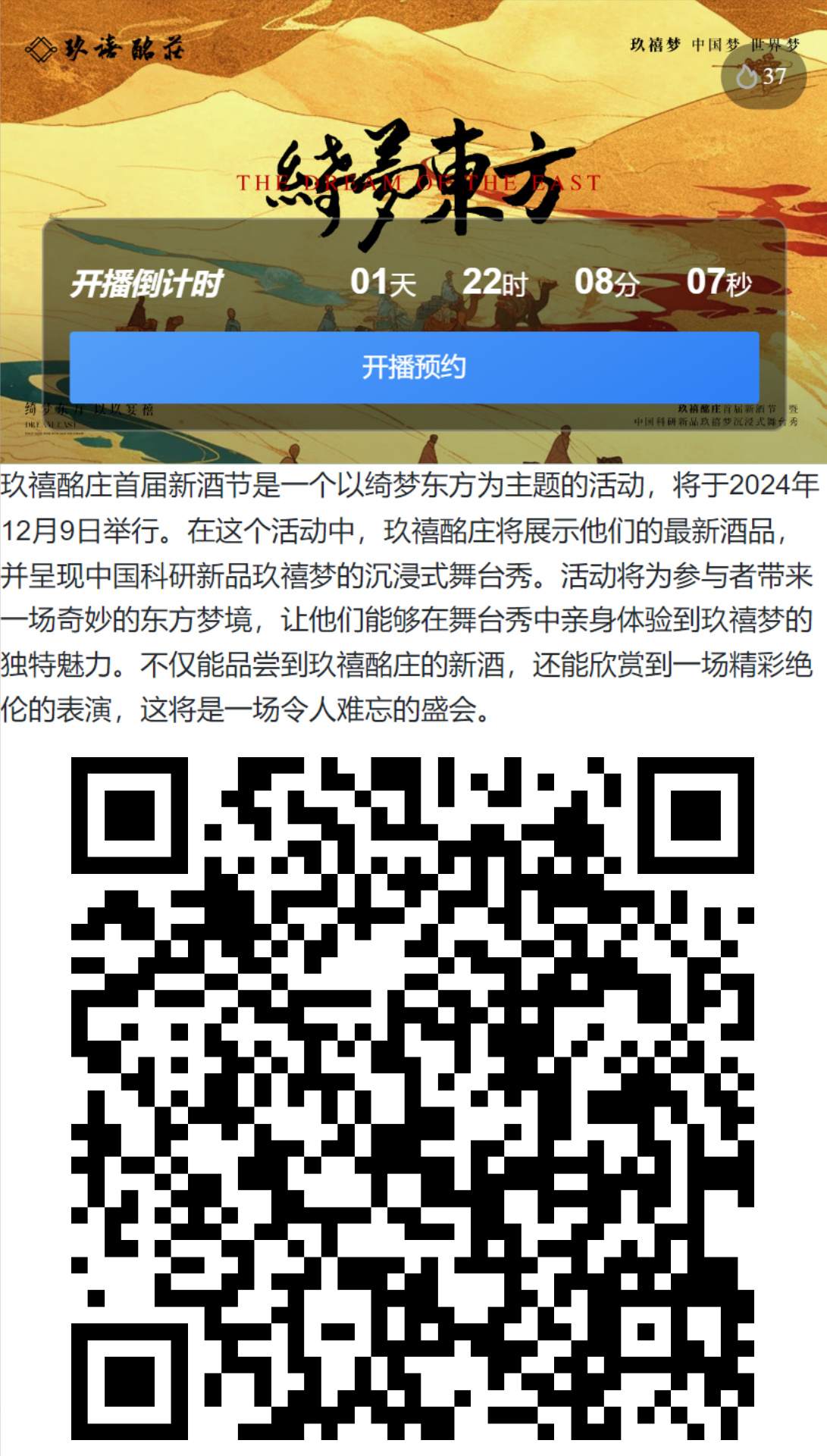 視頻直播 平臺(tái).png